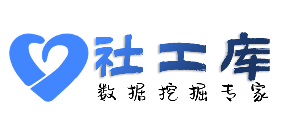 渗透测试查询社保记录详情信息